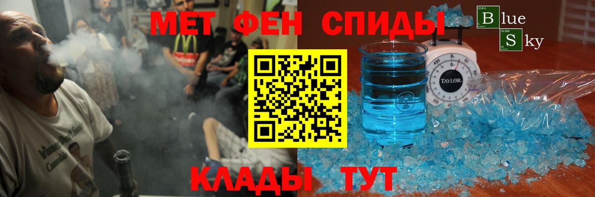 нарко площадка телеграм  Вход с VPN  Amphetamine  Балтийск  АМФ Premium 