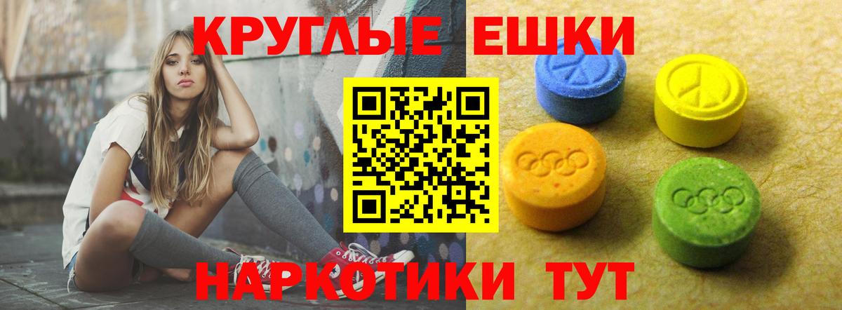 магазин    Вход с VPN  Балтийск  Ecstasy диски  Ecstasy DUBAI 