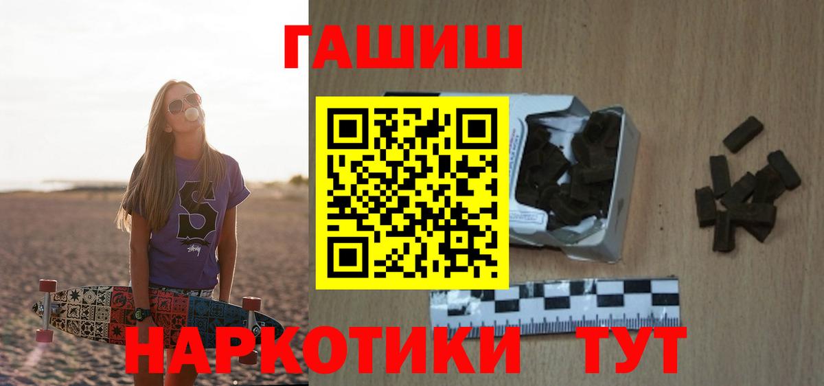 ГАШ Изолятор Балтийск