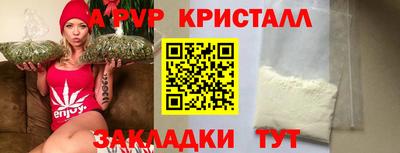 MDMA Premium VHQ Владикавказ