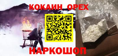 MDMA Premium VHQ Владикавказ