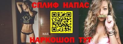 каннабис Владивосток