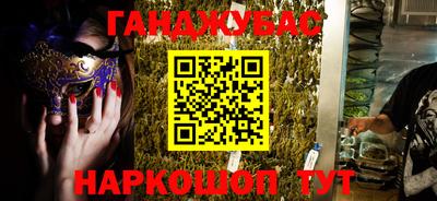 каннабис Владивосток