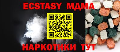 MDMA Premium VHQ Владикавказ