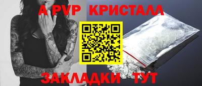 каннабис Владивосток