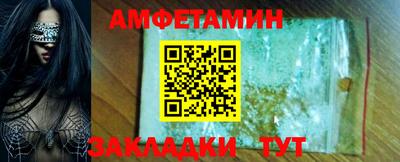 каннабис Владивосток