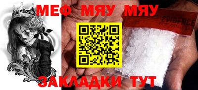 MDMA Premium VHQ Владикавказ