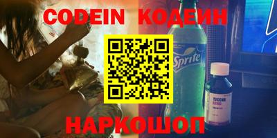 каннабис Владивосток