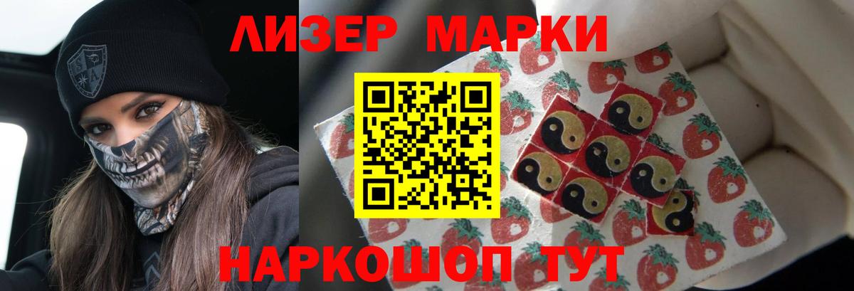 ЛСД экстази  Лсд 25 экстази кислота  блэк спрут зеркало  Вход с VPN  Лсд 25 экстази ecstasy  Балтийск 