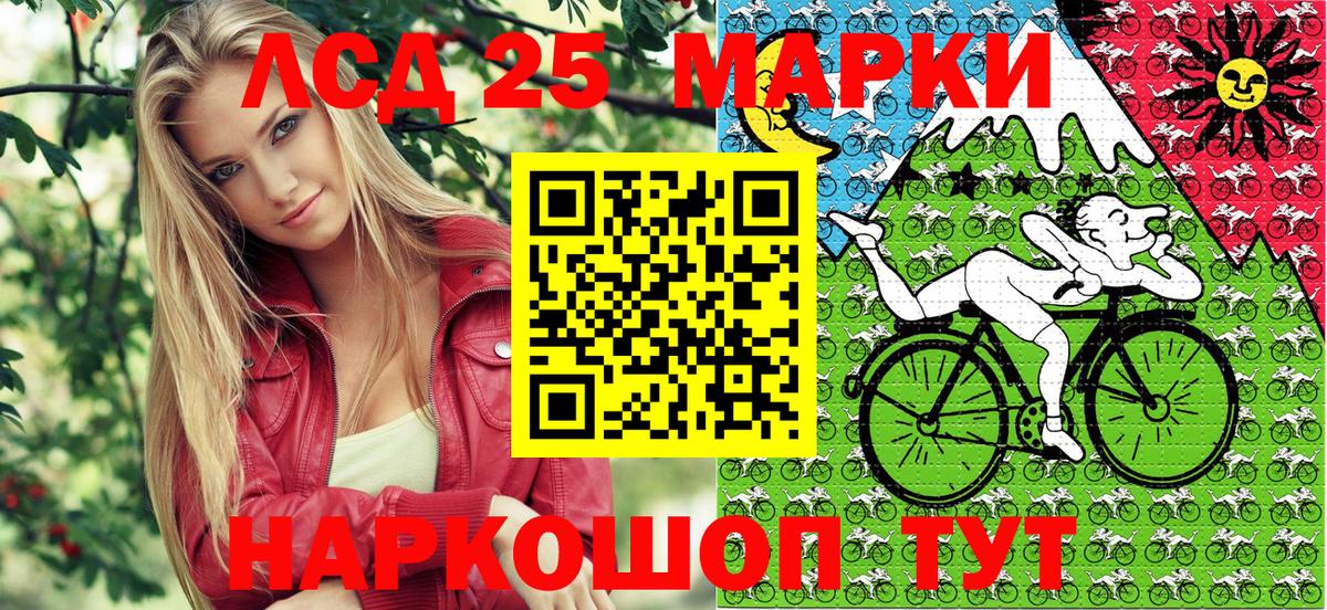 Марки N-bome 1,5мг Балтийск