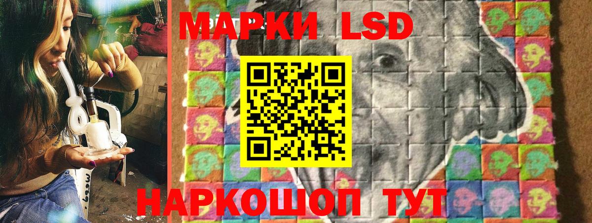 Балтийск  Наркотические марки 1500мкг  Наркотические марки 1500мкг  Марки 25I-NBOMe  Вход с VPN 